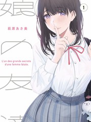 山中来信慢综艺封面占位图